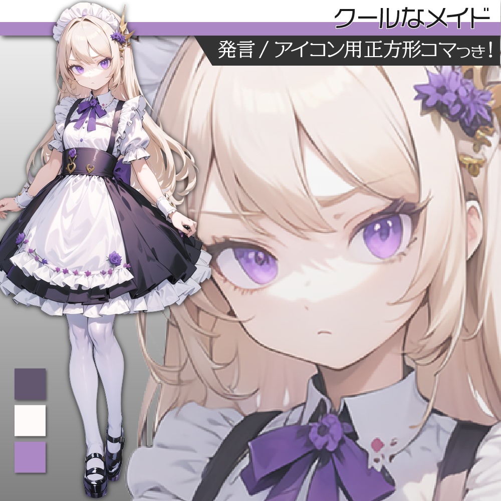 あや♡ページ オリジナル素材 愛の溢れた2024