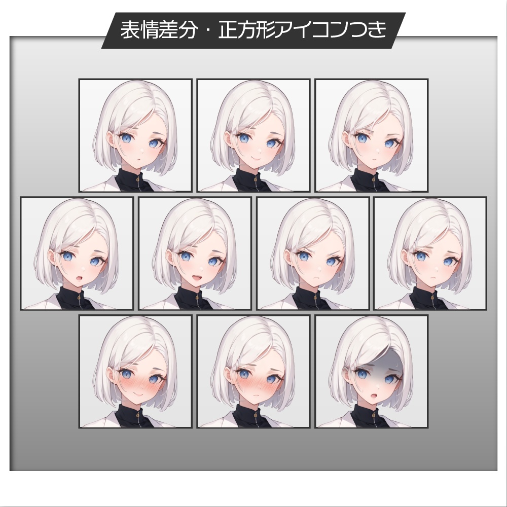 立ち絵素材264 白衣の白髪女性 研究者