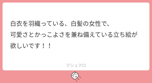 立ち絵素材264 白衣の白髪女性 研究者