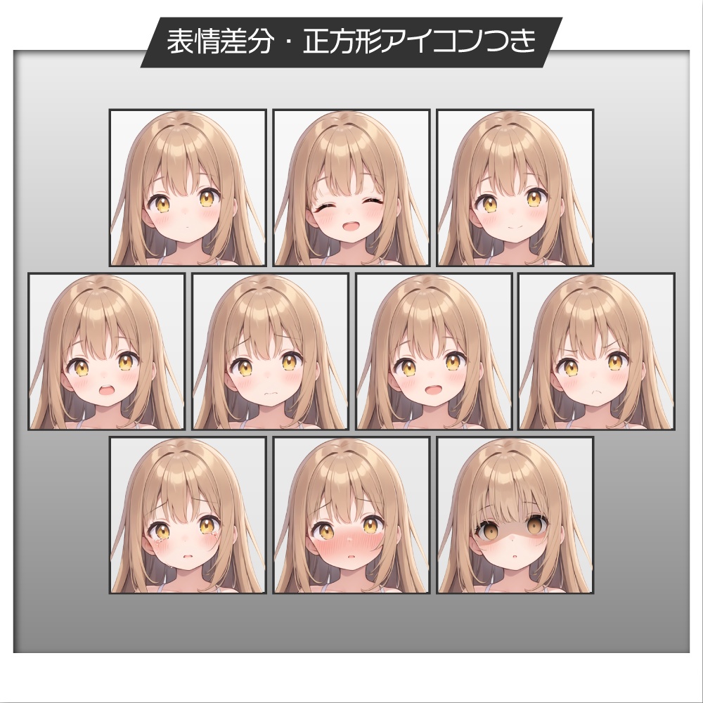 【表情差分追加】立ち絵素材267 白ワンピの儚げ少女