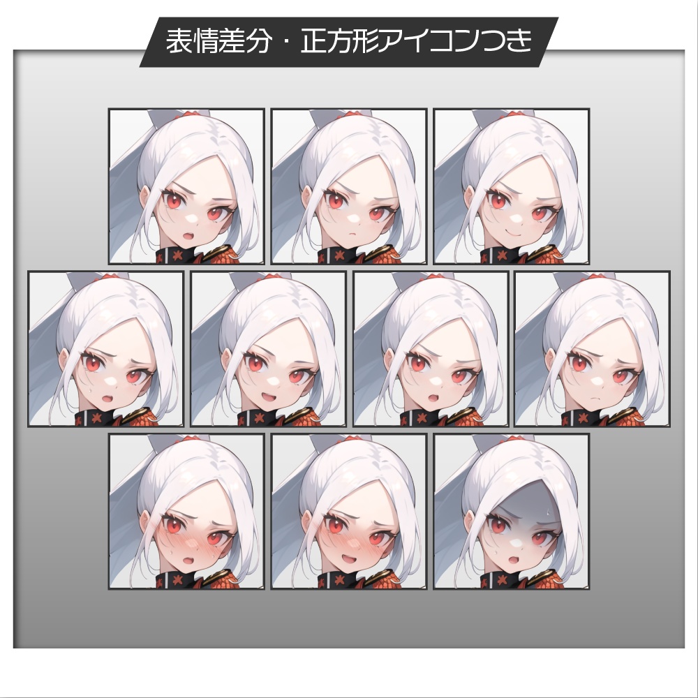 立ち絵素材269 白い軍服の女性