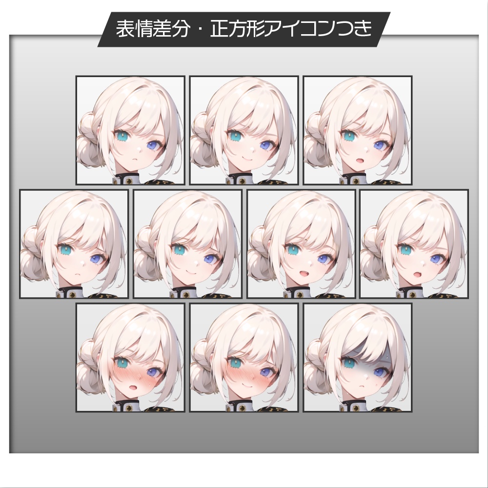 立ち絵素材270 白い軍服の女性