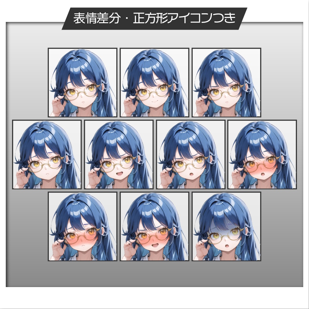 立ち絵素材275 青髪の強気な女子高生