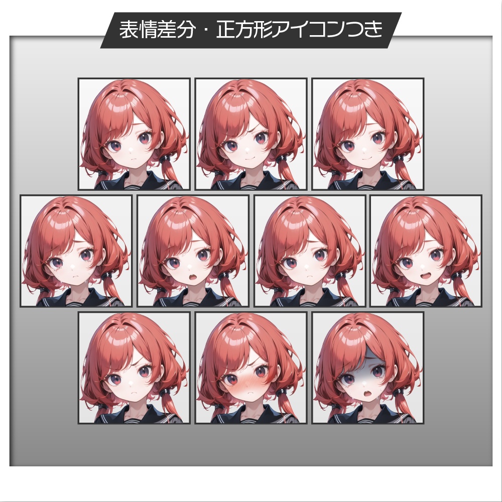 【表情差分追加】立ち絵素材282 赤髪ツインテセーラー服少女