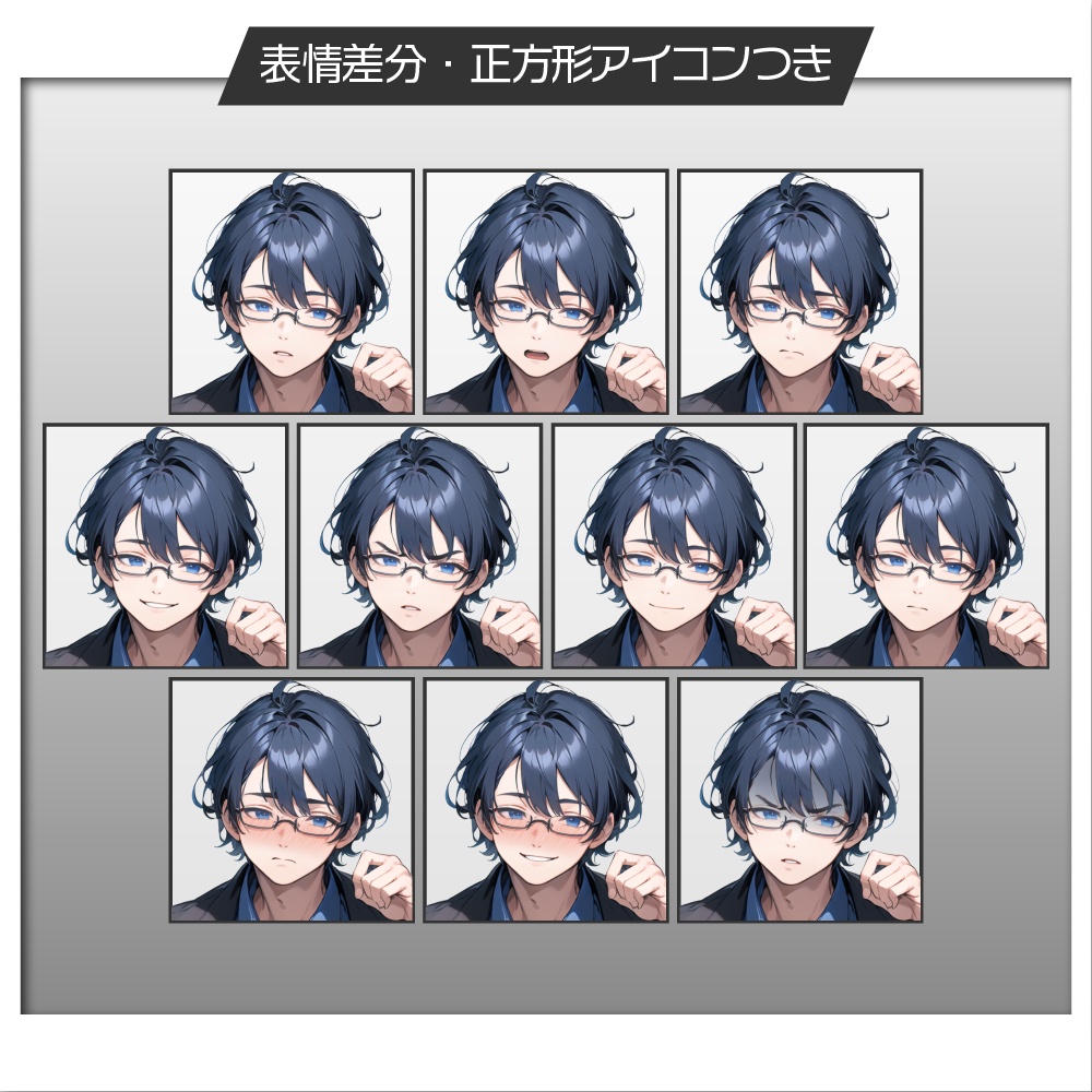 立ち絵素材285 優しい笑顔の黒髪男性 私服