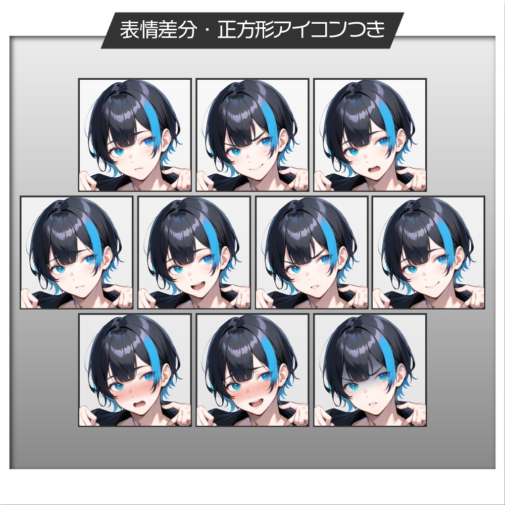 立ち絵素材286 優しい笑顔の黒髪男性 私服