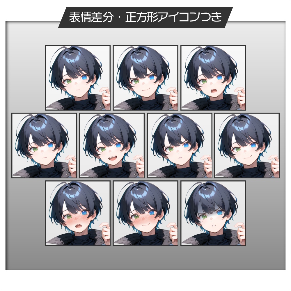 立ち絵素材287 優しい笑顔の黒髪男性 私服