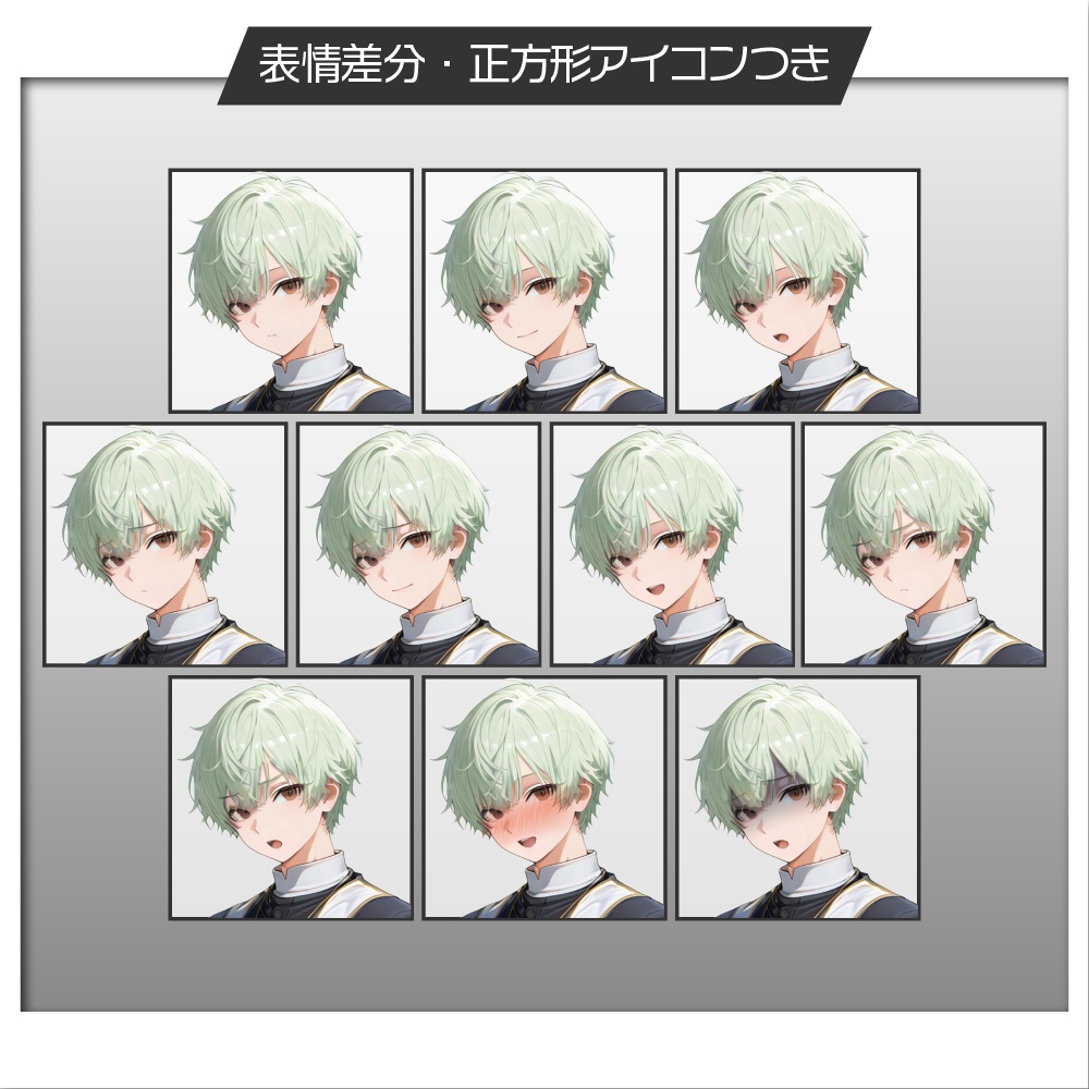 立ち絵素材347 神父服の男性