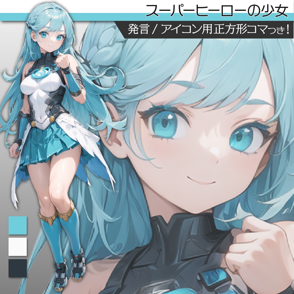 立ち絵素材369 スーパーヒーローの少女