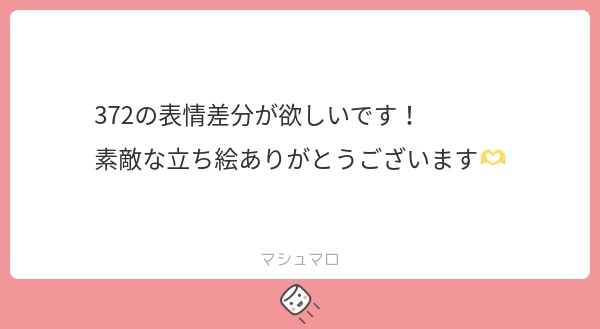 【表情差分追加】立ち絵素材372 茶髪の私服少女