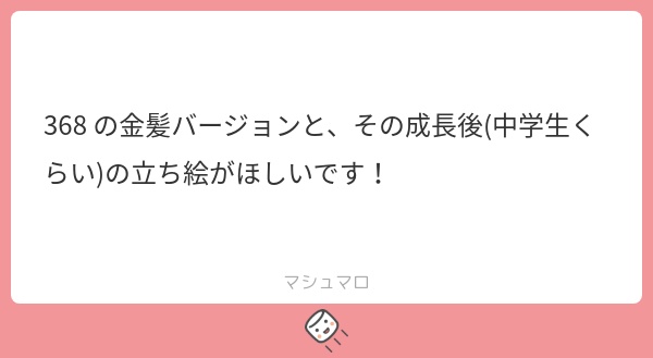 【年齢差分あり】立ち絵素材389 金髪のサッカー小学生