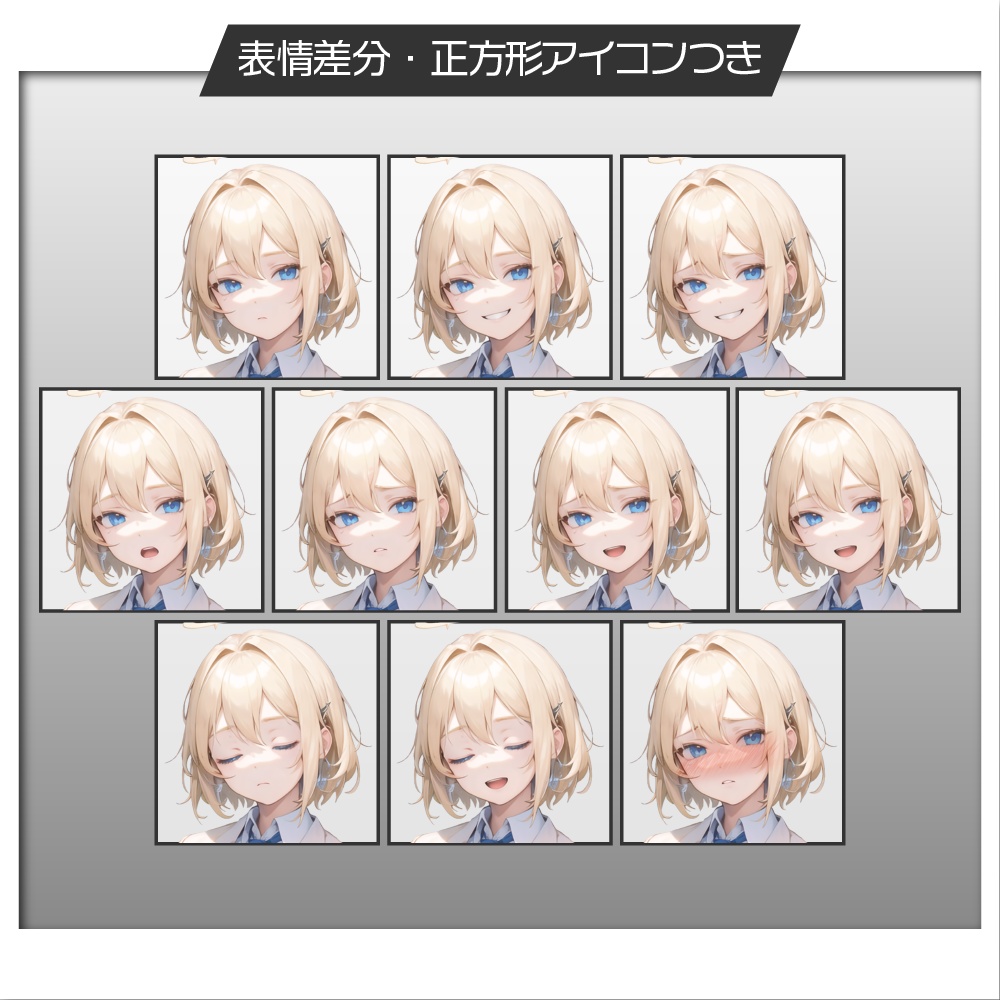 立ち絵素材400 天使の青年 ペア立ち絵