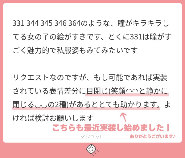【水着差分あり】立ち絵素材409 ポップな私服少女 夏服
