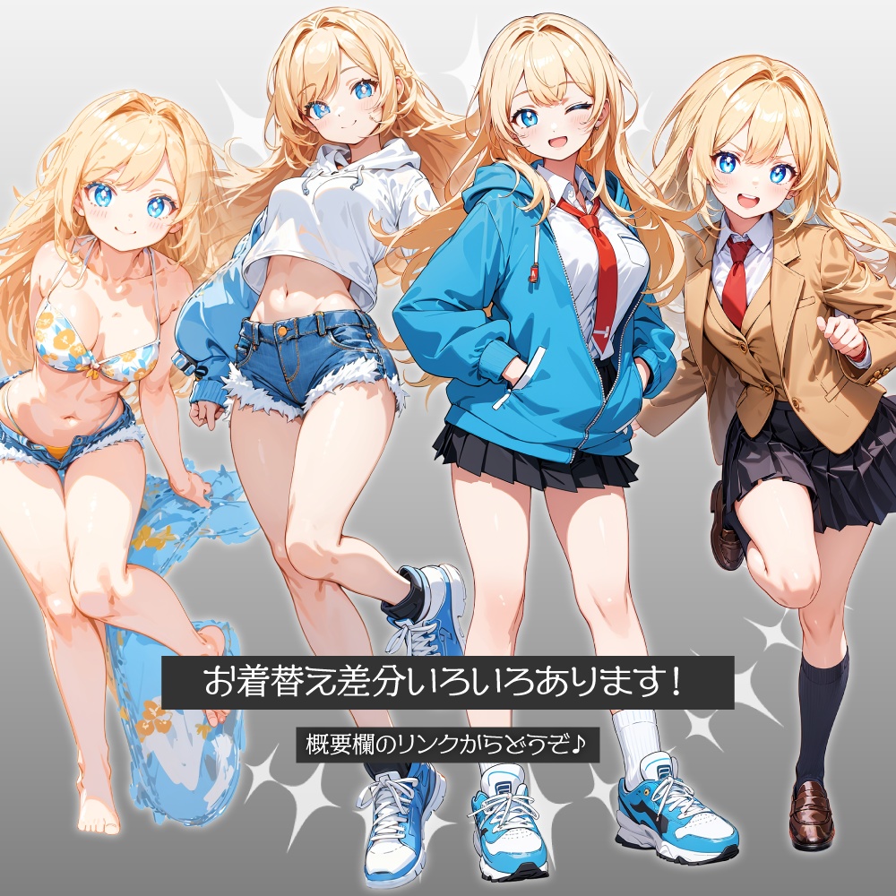 【水着差分あり】立ち絵素材409 ポップな私服少女 夏服