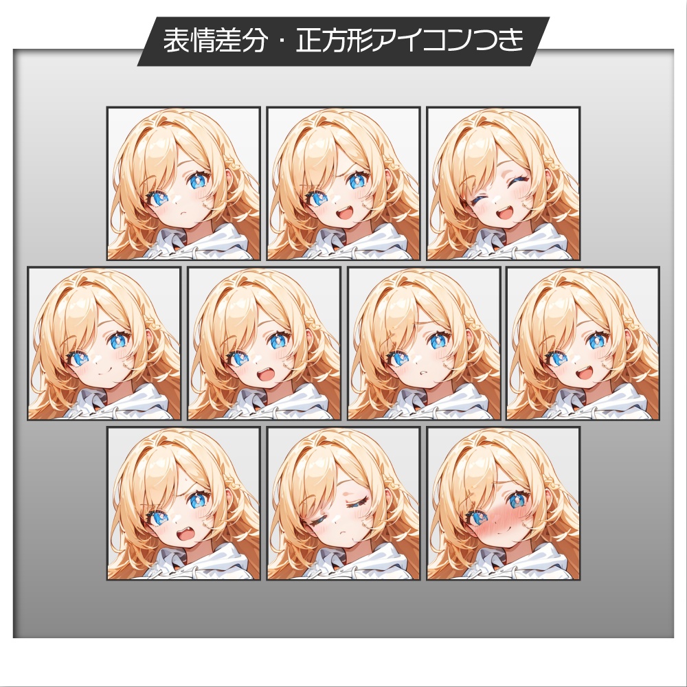 【水着差分あり】立ち絵素材409 ポップな私服少女 夏服