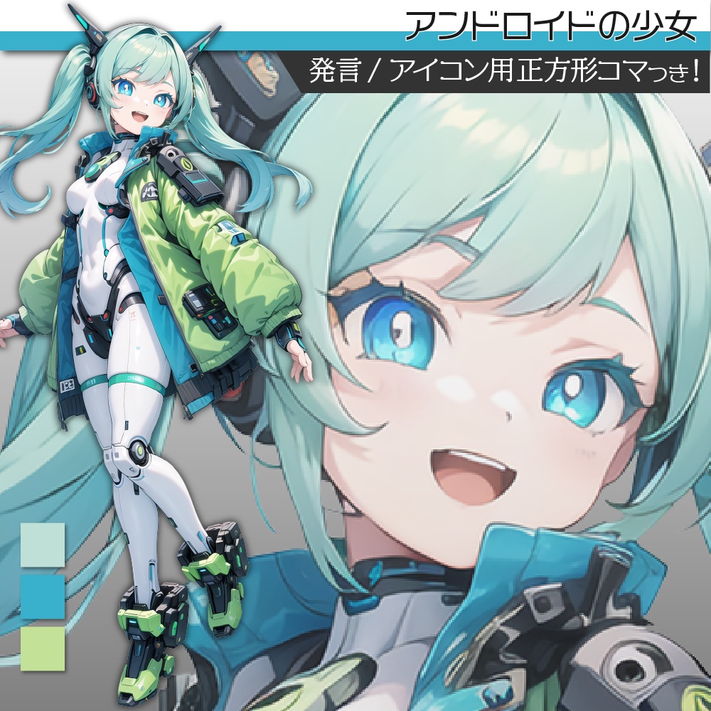 立ち絵素材415 アンドロイドの少女 SF風