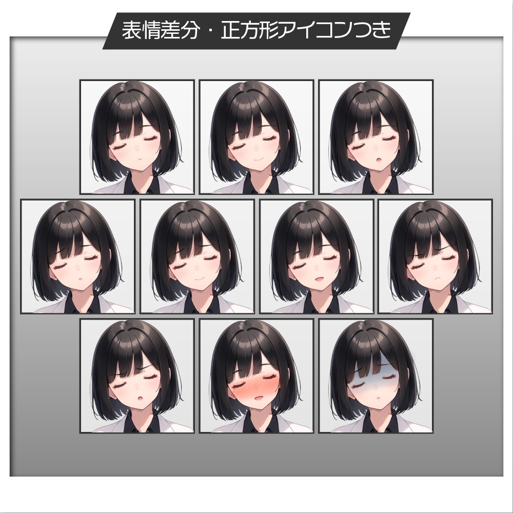 立ち絵素材430 黒髪糸目の女性医師 白衣