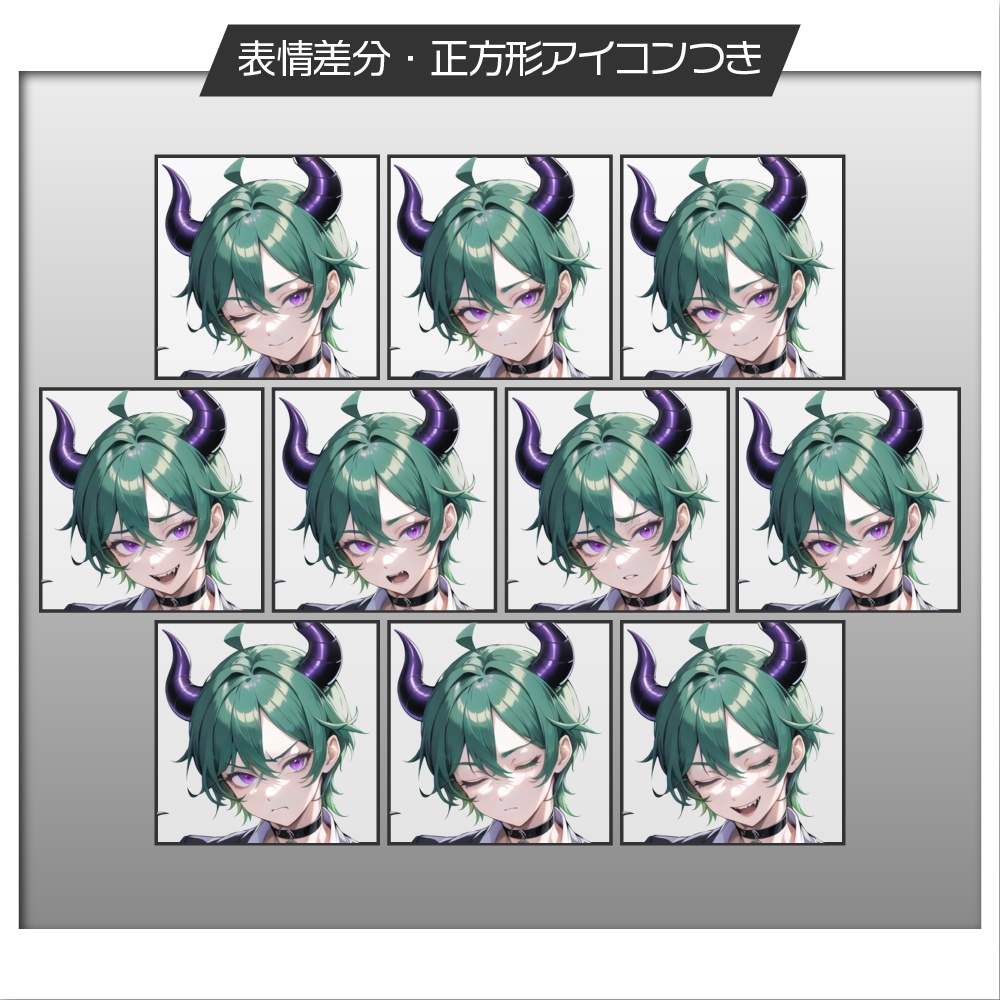 立ち絵素材439 悪魔の青年 表情差分あり