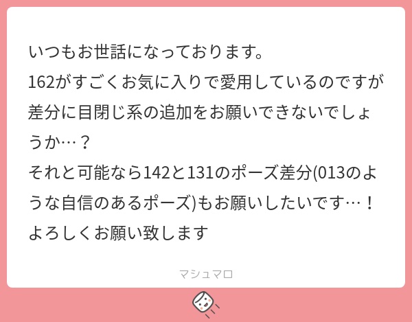 立ち絵素材440 赤髪のメガネスーツ青年 表情差分あり