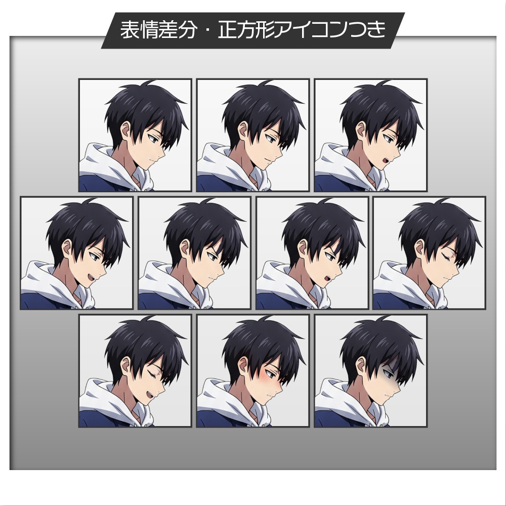 【表情差分追加】立ち絵素材460 学ランの男子高校生 アニメ風