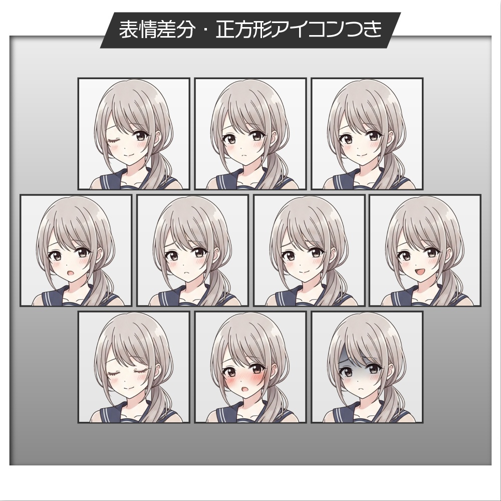 【表情差分追加】立ち絵素材461 ほわほわ女子高生 アニメ風