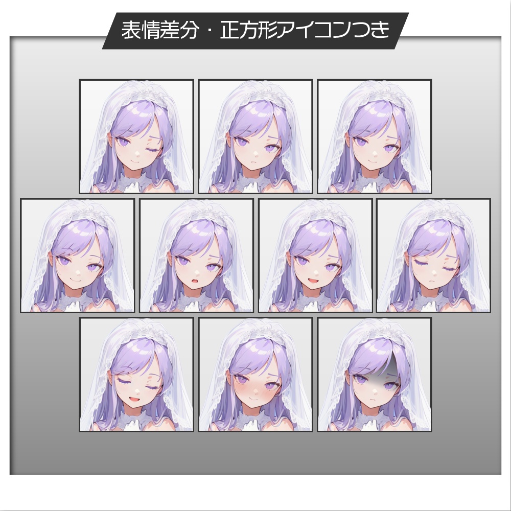 立ち絵素材462 薄幸の花嫁 ウェディングドレス