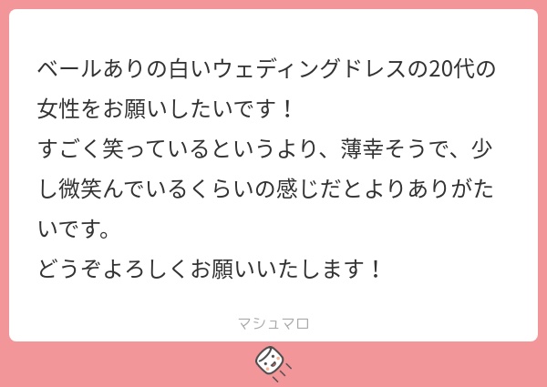 立ち絵素材463 薄幸の花嫁 ウェディングドレス