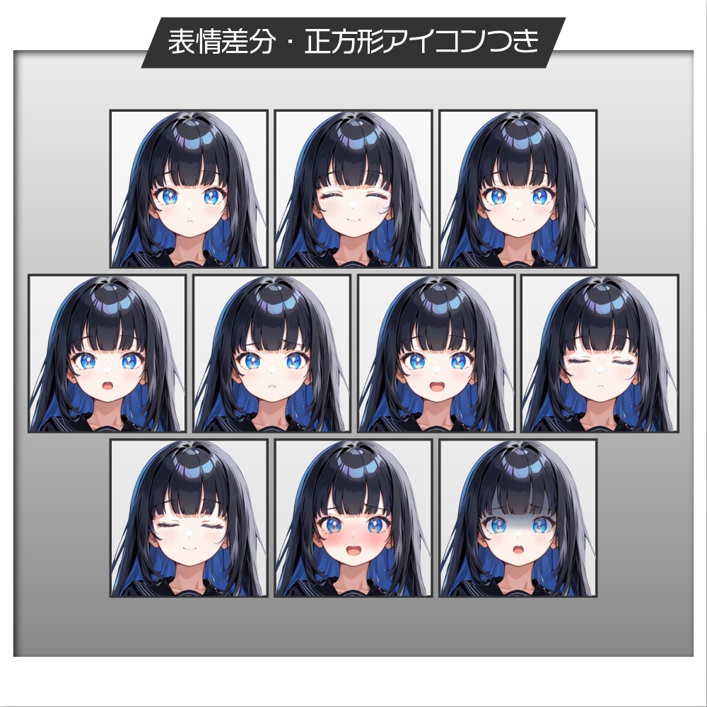 立ち絵素材464 雪女&黒髪ロングの女子高生 変身立ち絵