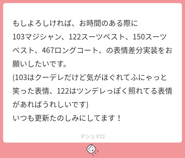 【表情差分追加】立ち絵素材467 ロングコートのメカクレ青年 私服立ち絵
