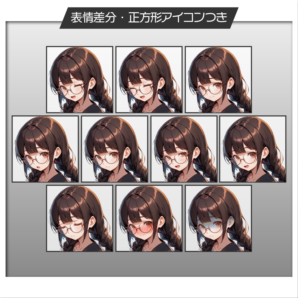 立ち絵素材470 内向的な女子高生 制服立ち絵