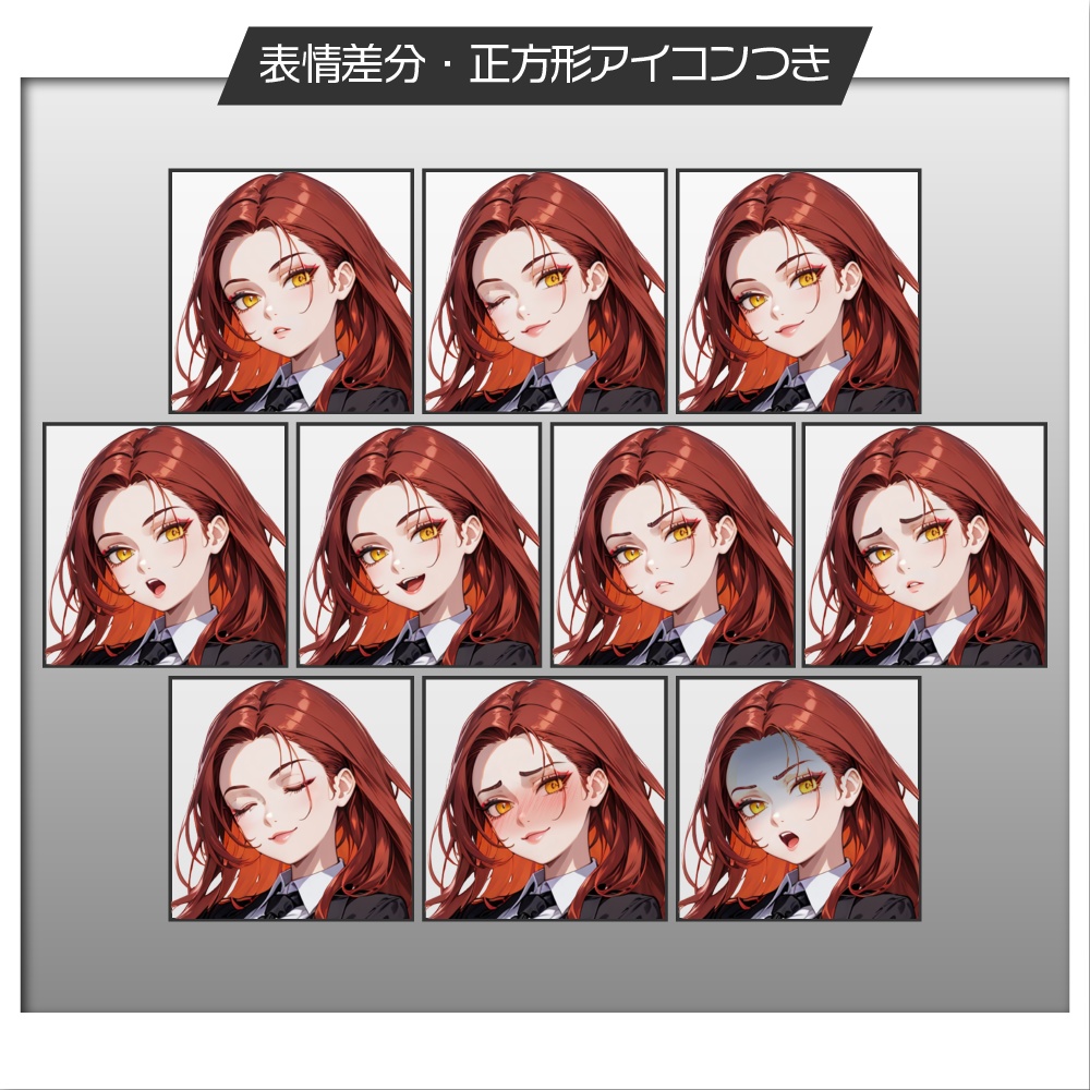 立ち絵素材477 ヤンキーなスーツ姉御 女性立ち絵