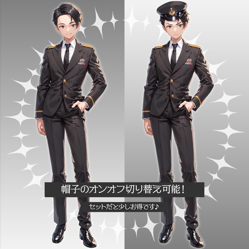 立ち絵素材480 自衛隊制服の男性