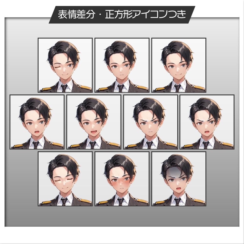 立ち絵素材480 自衛隊制服の男性