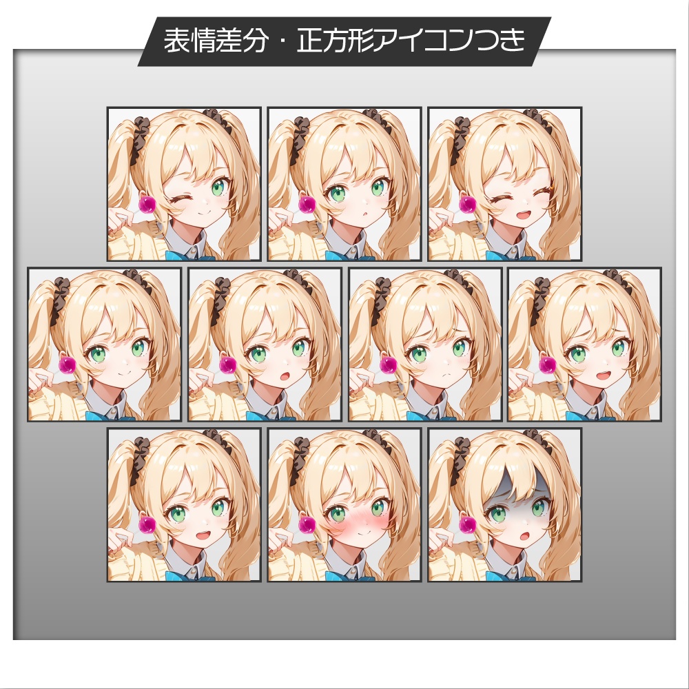 立ち絵素材482 癒し系ギャル 女子高生