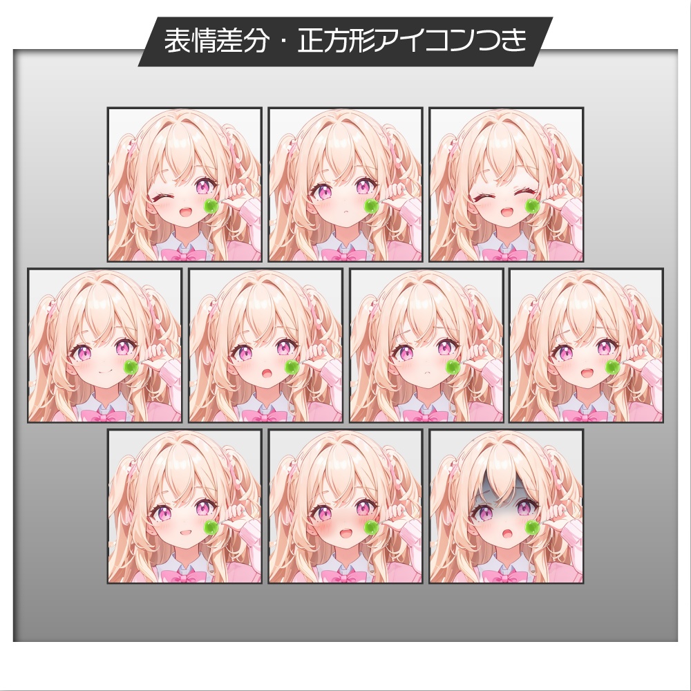 立ち絵素材483 癒し系ギャル 女子高生