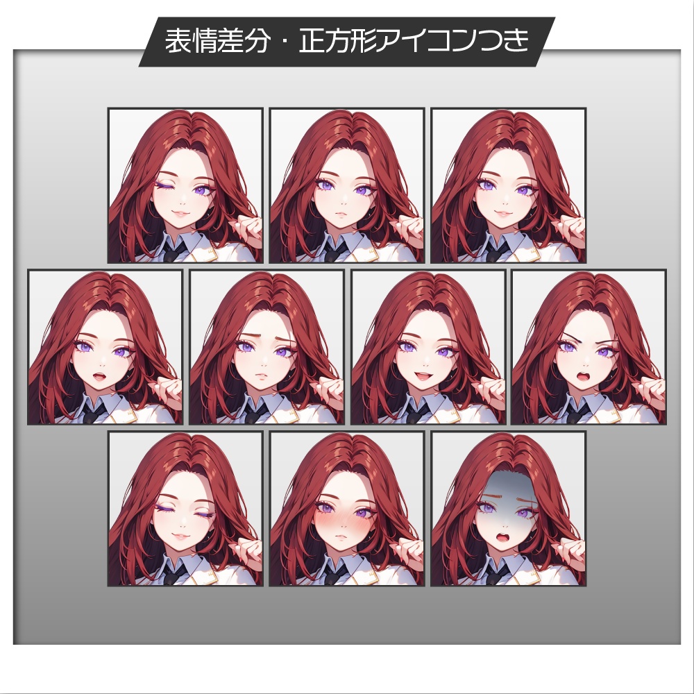 立ち絵素材489 女幹部のお姉さん スーツ