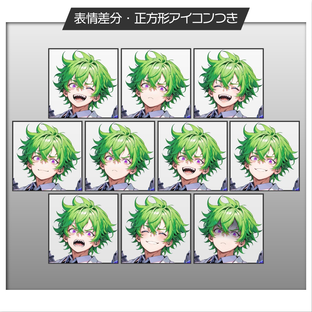 立ち絵素材494 マッドサイエンティスト 男性立ち絵
