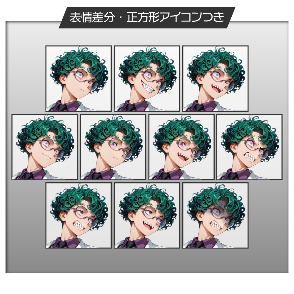 立ち絵素材495 マッドサイエンティスト 白衣