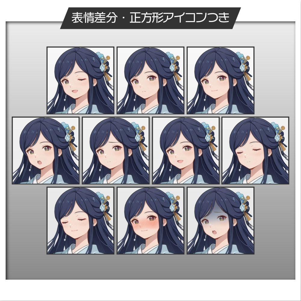 立ち絵素材498 夏の女神 和服