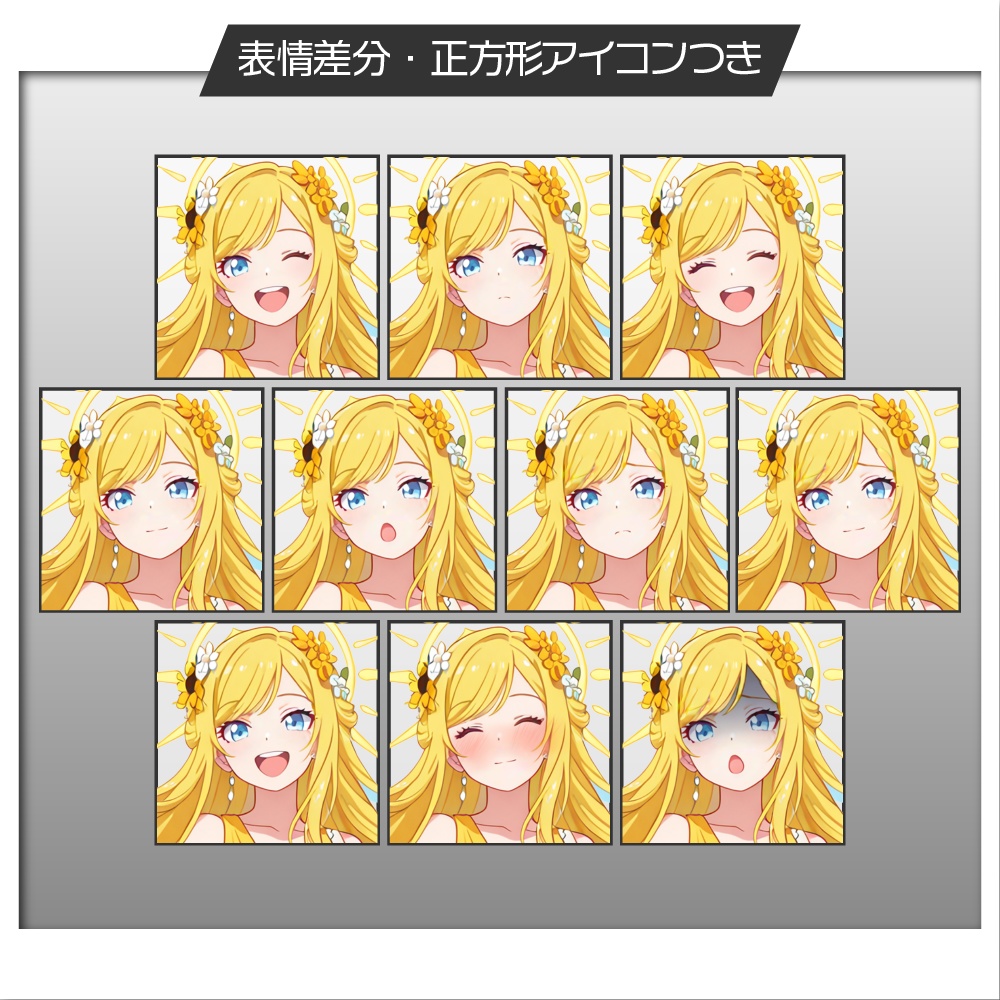 立ち絵素材499 夏の女神 サンドレス