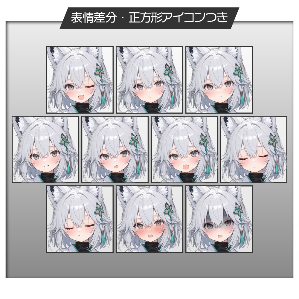 【単品可】立ち絵素材502 狐巫女少年 和風ファンタジー