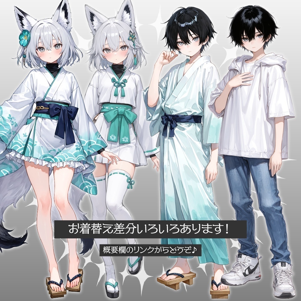 【単品可】立ち絵素材502 狐巫女少年 和風ファンタジー