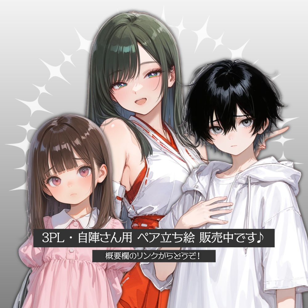 【単品可】立ち絵素材502 狐巫女少年 和風ファンタジー