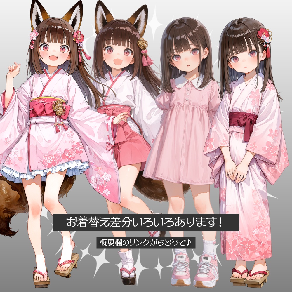 【単品可】立ち絵素材503 狐巫女少女 和風ファンタジー