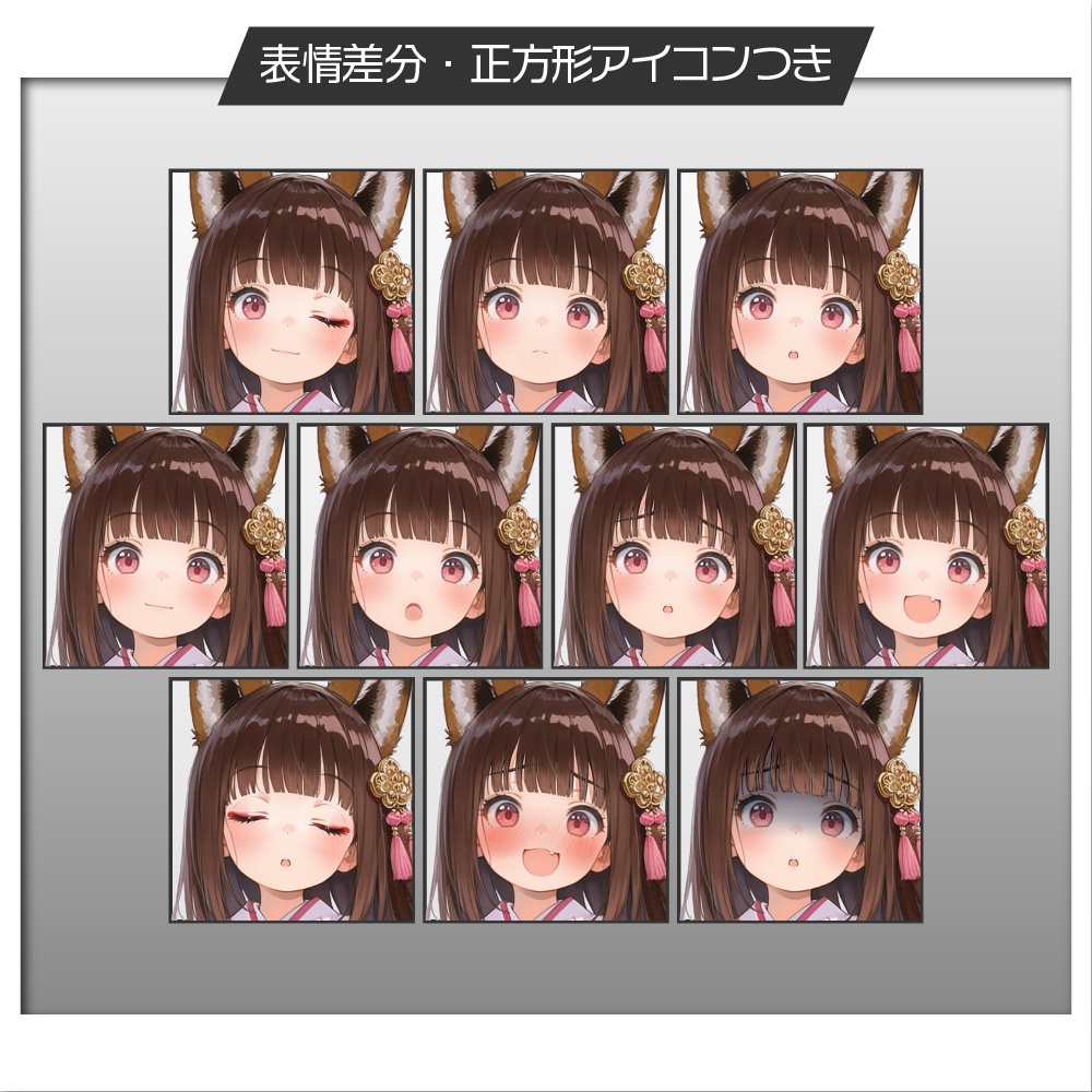 【単品可】立ち絵素材503 狐巫女少女 和風ファンタジー