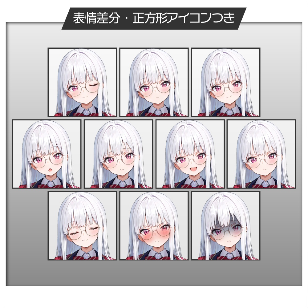 【表情差分追加】立ち絵素材505 赤ブレザー少女 制服立ち絵