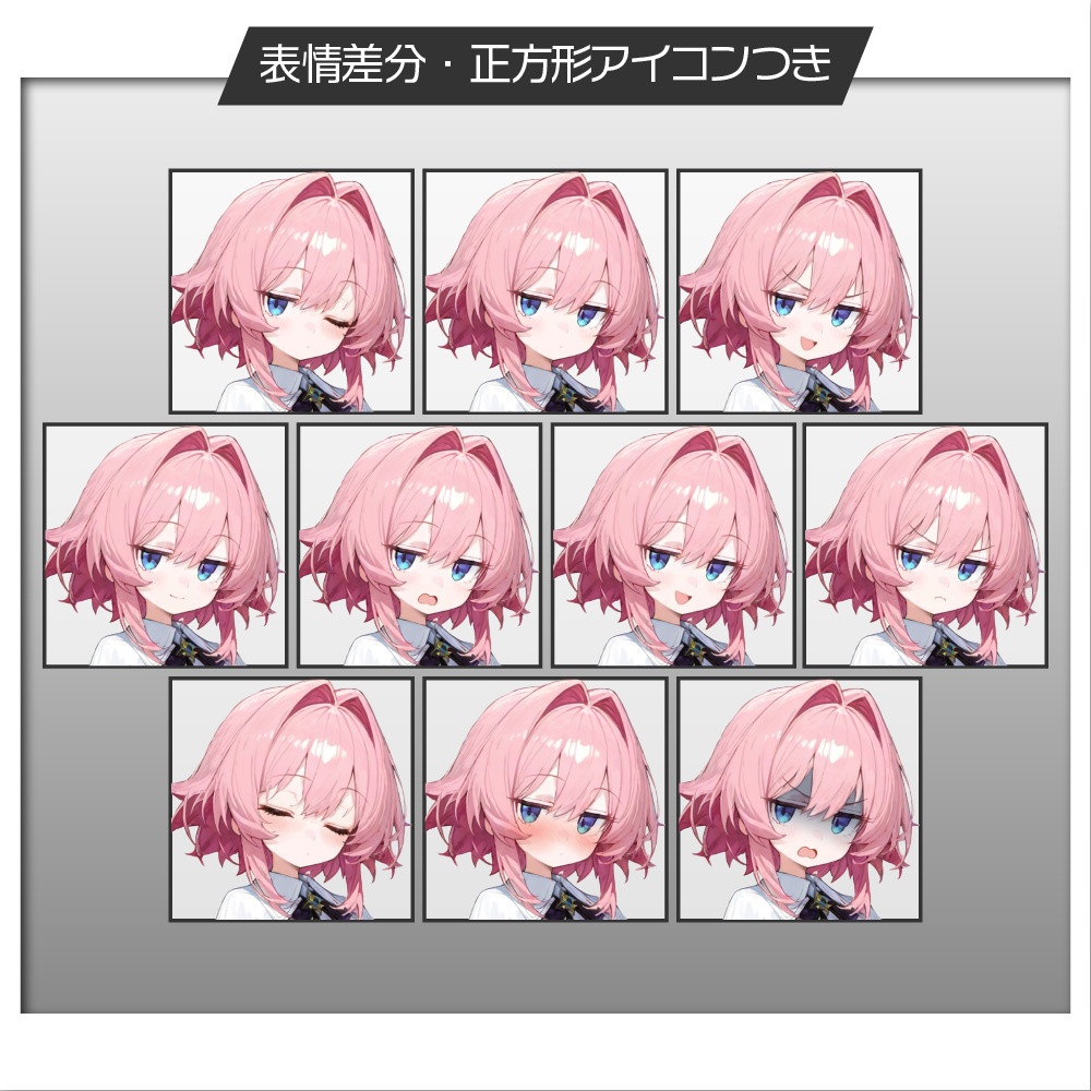 【表情差分追加】立ち絵素材506 ジト目の私服少女