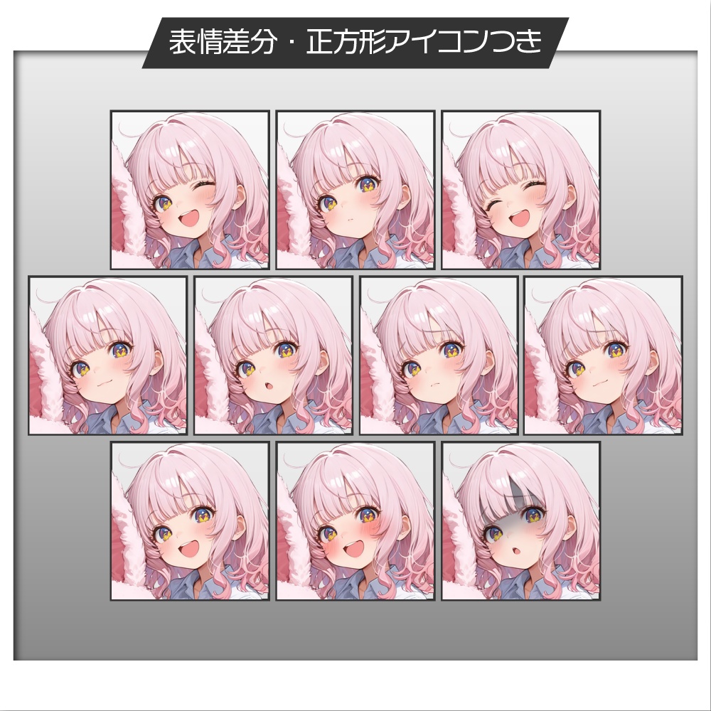 立ち絵素材509 ぬいぐるみとスーツ女性 OL