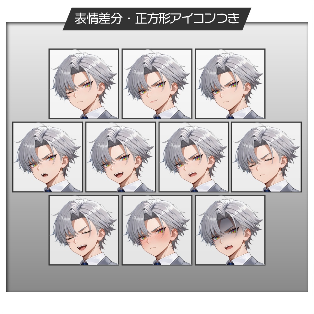 立ち絵素材512 女装男子 メイド服