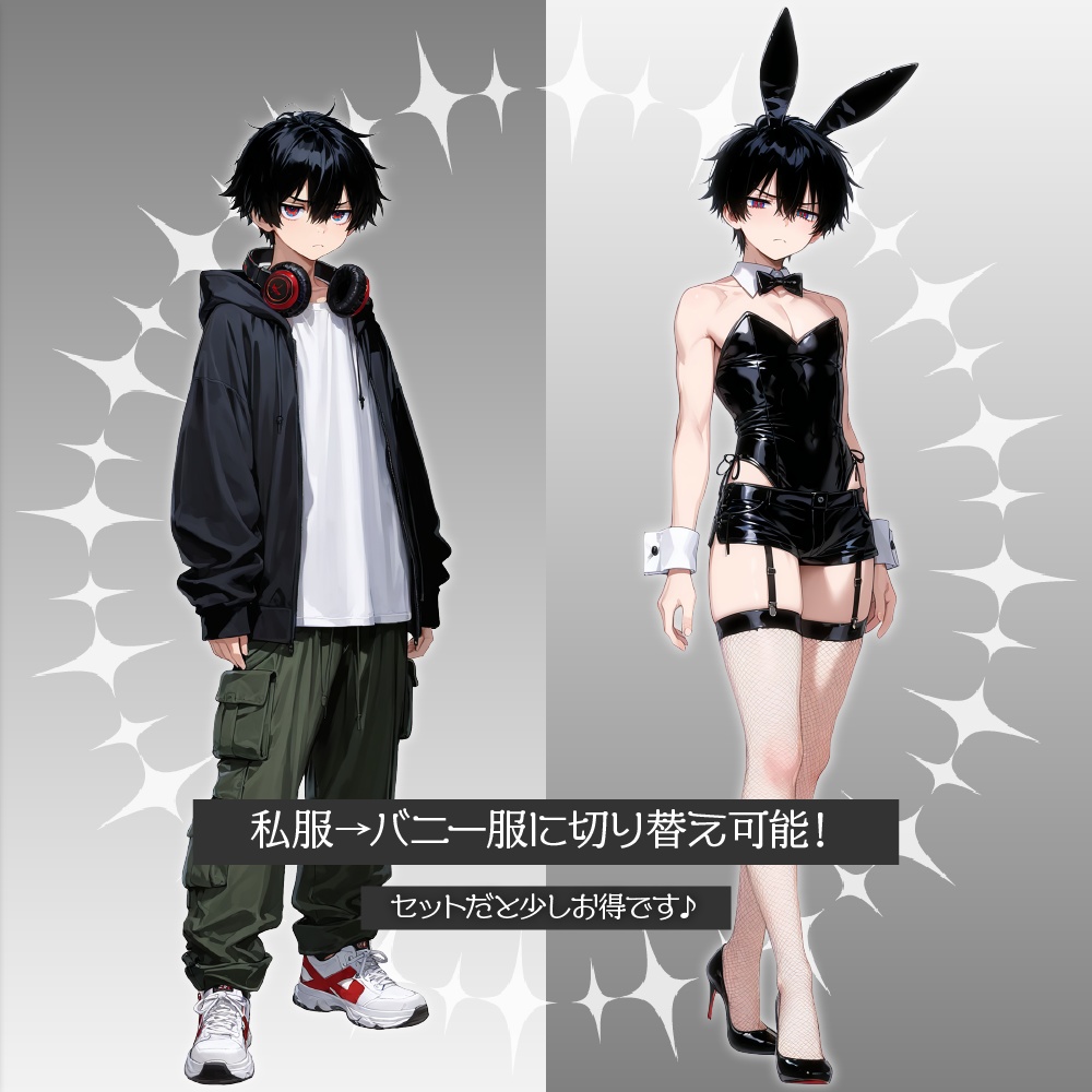 立ち絵素材513 女装男子 バニー服